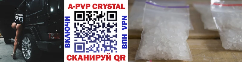 A PVP СК  Усмань 