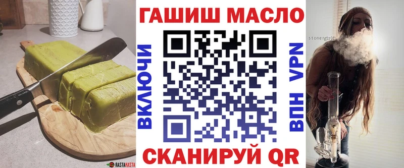 Cannafood марихуана  Усмань 