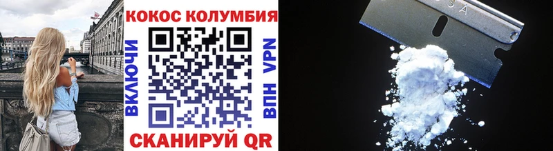 COCAIN 99%  Усмань 