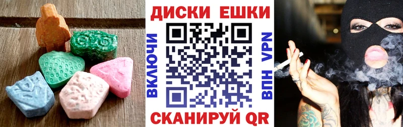 Экстази louis Vuitton  Усмань 