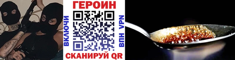 Героин афганец  продажа наркотиков  Усмань 