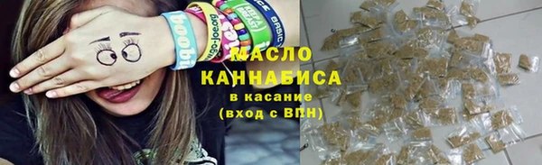 соль курить ск Абинск