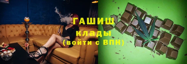 соль курить ск Абинск