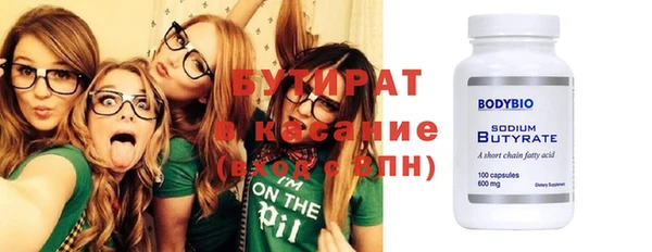 ПСИЛОЦИБИНОВЫЕ ГРИБЫ Абдулино
