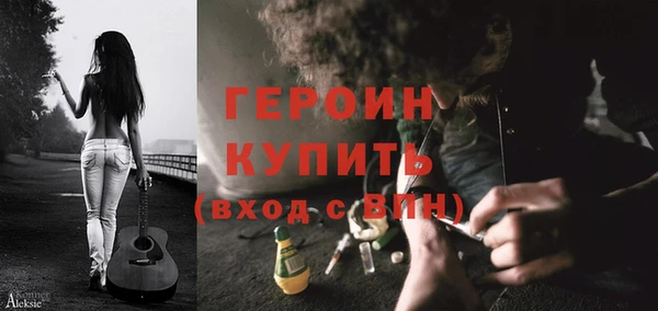 Альфа ПВП Абаза