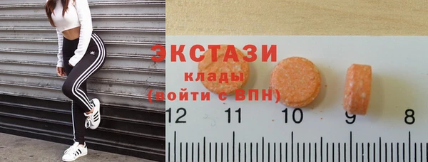 ПСИЛОЦИБИНОВЫЕ ГРИБЫ Абдулино