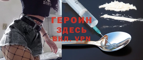 герыч Щигры