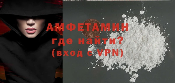 Альфа ПВП Абаза