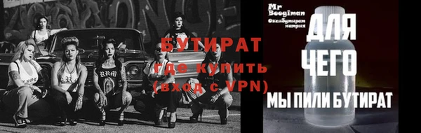 ПСИЛОЦИБИНОВЫЕ ГРИБЫ Абдулино