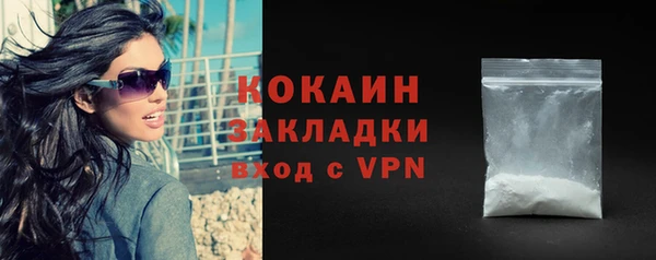 соль курить ск Абинск