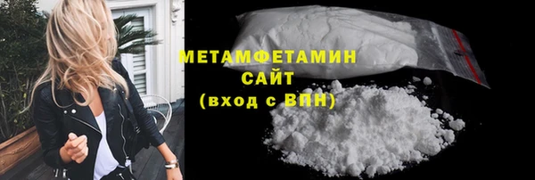 Альфа ПВП Абаза