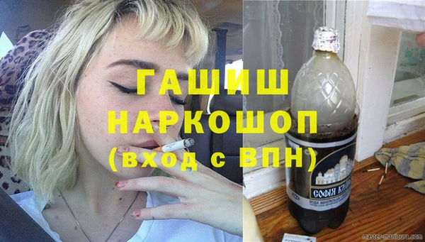 Альфа ПВП Абаза