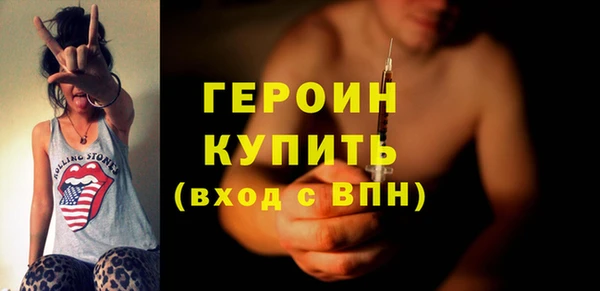 Альфа ПВП Абаза