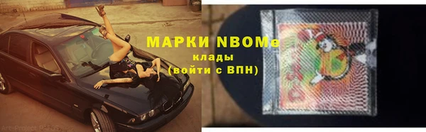 кокаин перу Алексеевка