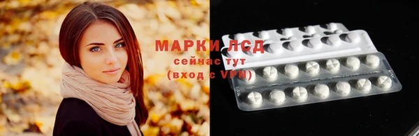 ПСИЛОЦИБИНОВЫЕ ГРИБЫ Абдулино