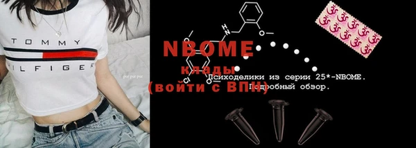 Альфа ПВП Абаза
