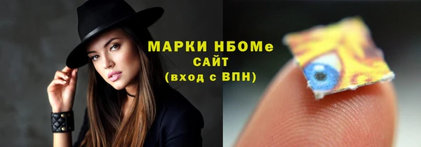 ПСИЛОЦИБИНОВЫЕ ГРИБЫ Абдулино