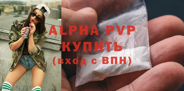 таблы Щёлкино