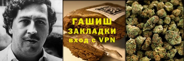 Альфа ПВП Абаза