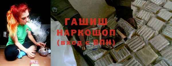 Альфа ПВП Абаза