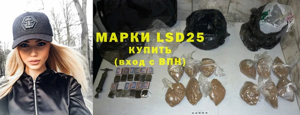 PSILOCYBIN Алексин