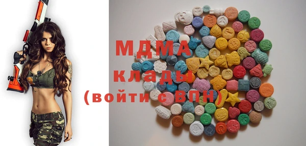 ПСИЛОЦИБИНОВЫЕ ГРИБЫ Абдулино