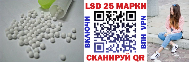 цена   Усмань  LSD-25 экстази кислота 