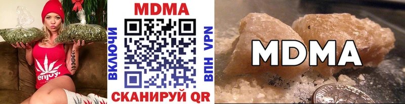 MDMA молли  Усмань 