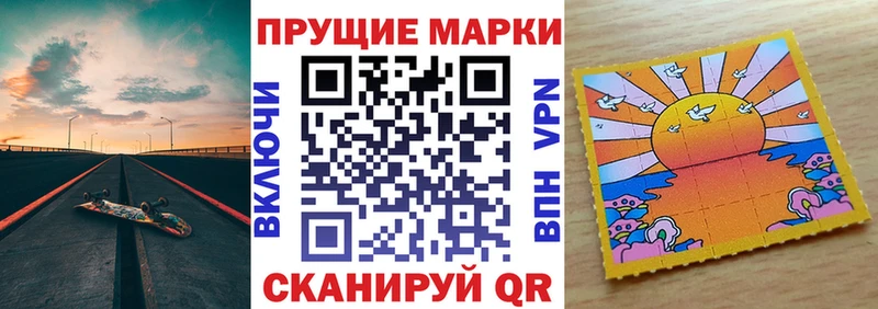 Марки NBOMe 1,5мг  что такое наркотик  Усмань 
