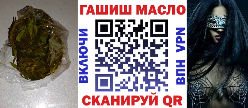 ТГК жижа  Усмань 